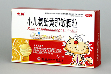 小兒感冒要與這些疾病來(lái)區(qū)分 如何護(hù)理感冒患兒