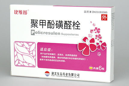宮頸炎竟會(huì)導(dǎo)致性生活不和諧？