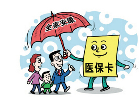 醫(yī)保大改革藥價(jià)穿底 徹底顛覆藥品營銷