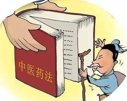 《中醫(yī)藥法》正式施行倒計(jì)時(shí)！2017將進(jìn)入中醫(yī)藥年？
