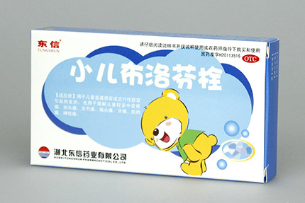 孩子發(fā)燒會“燒壞腦”？ 面對發(fā)燒兒父母要做什么