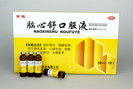 口服液渾濁就是變質(zhì)？