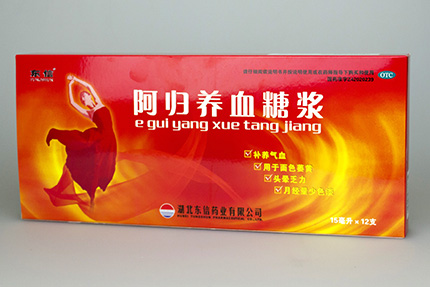 女人氣血不足會不孕嗎？