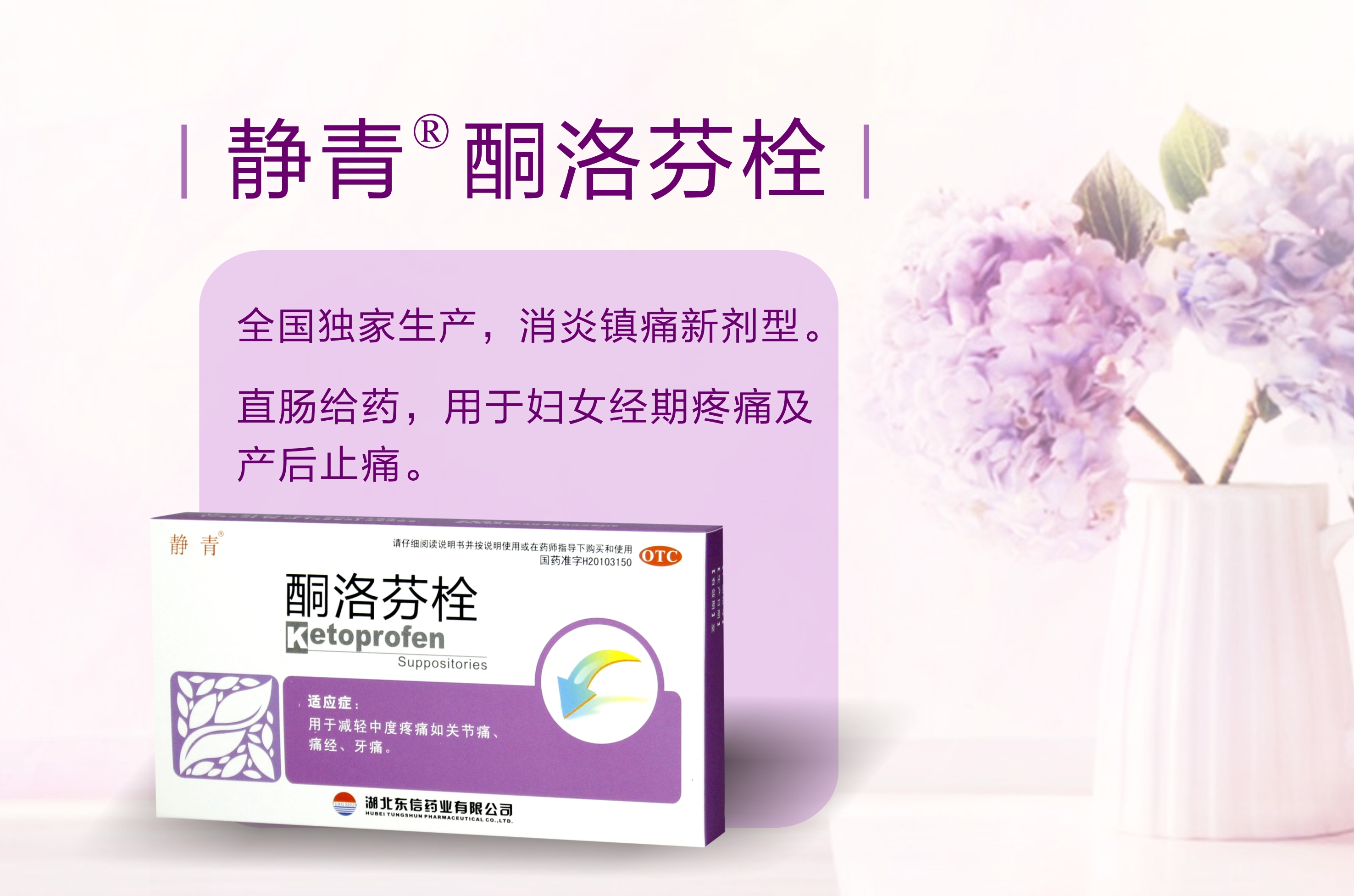 女票大姨媽來了肚子疼？別再只會說“多喝點(diǎn)熱水”了……