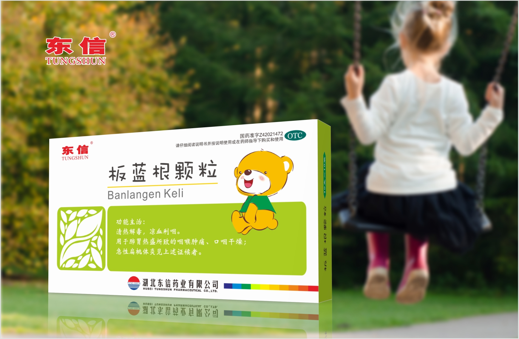 小兒扁桃體炎如何辨別？