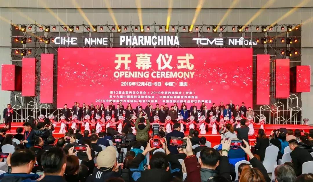 變革重構未來：東信醫(yī)藥攜特色產品亮相重慶國藥會