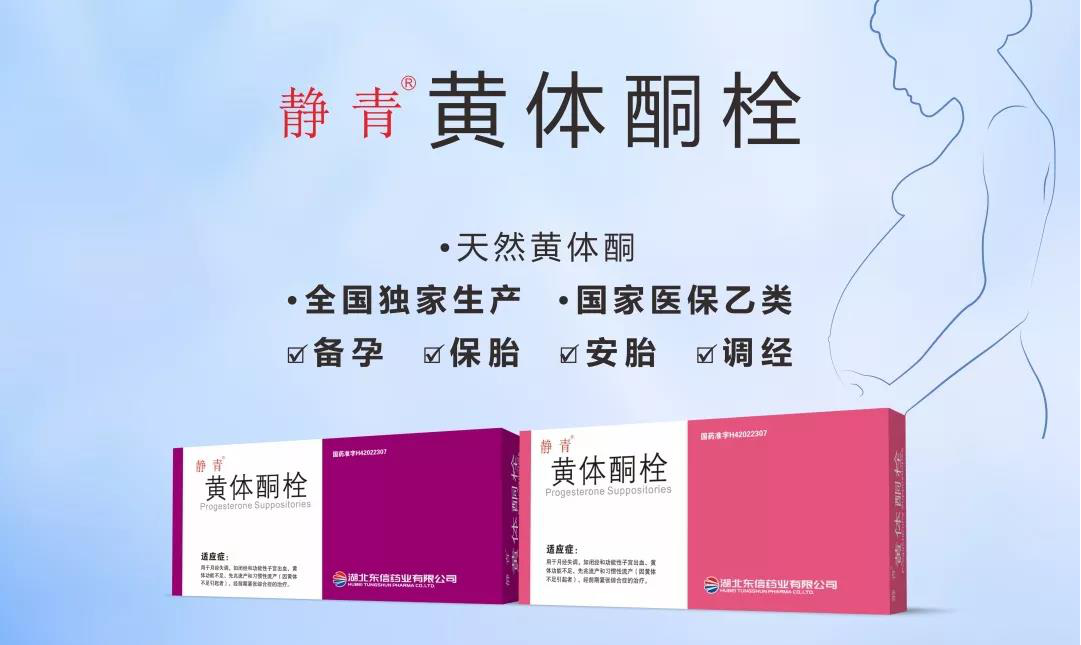 再認識|會轉(zhuǎn)移、會增生的內(nèi)膜