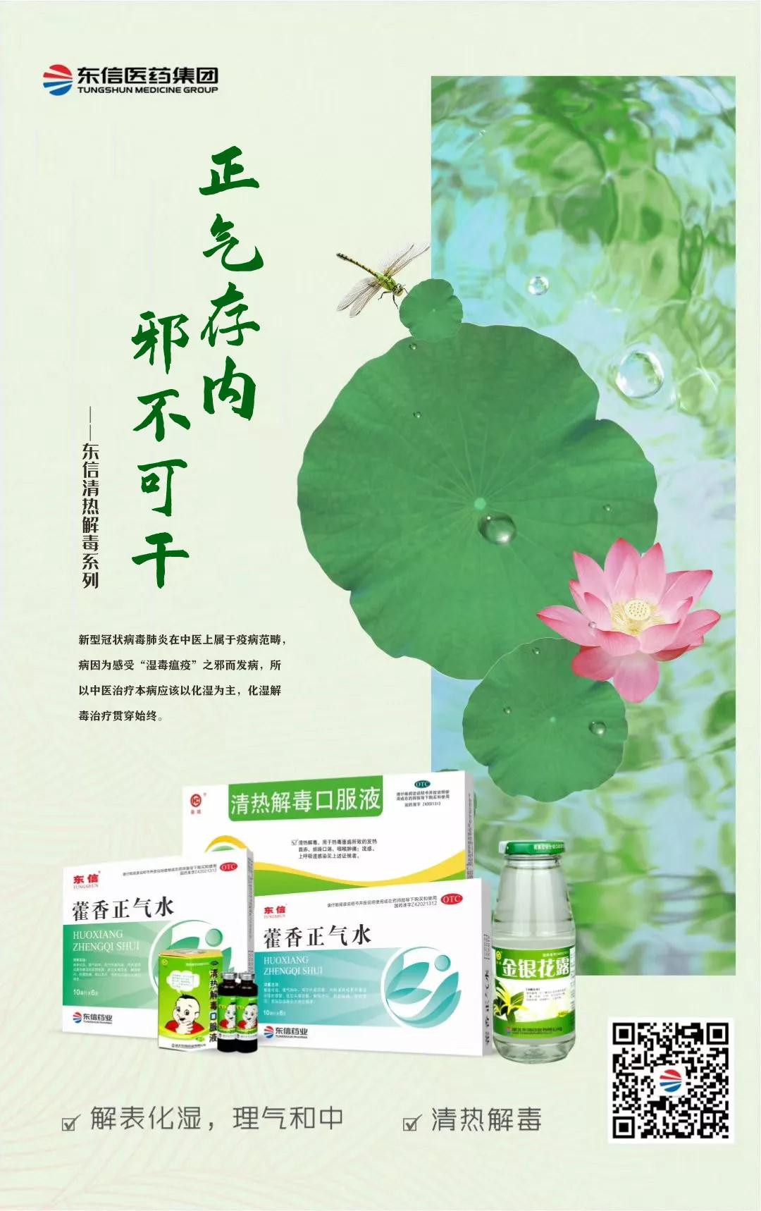 速看！預(yù)防新型冠狀病毒肺炎之辦公場(chǎng)所篇