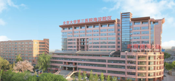 東信醫(yī)藥“綠色用藥，健康中國”主題活動在京啟動