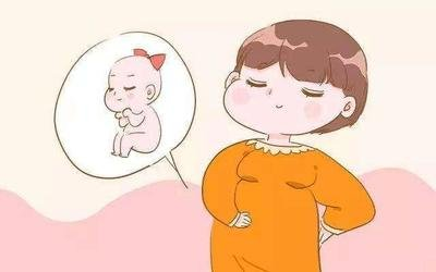 氣血不足也會影響懷孕！