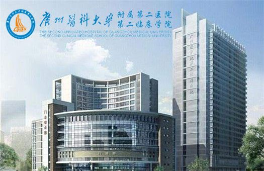 綠色用藥 健康中國(guó) -黃體支持方案臨床經(jīng)驗(yàn)分享廣泛開展