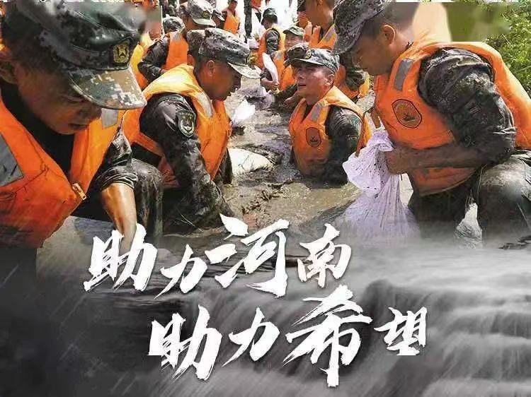 武漢市婦聯攜手東信醫(yī)藥等愛心企業(yè)援助鄭州災區(qū)