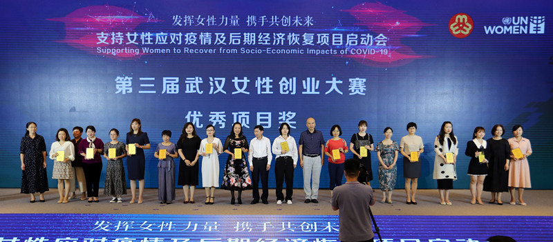 聯(lián)合國婦女署和全國婦聯(lián)在武漢舉辦項目啟動會暨頒獎典禮，東信醫(yī)藥女...