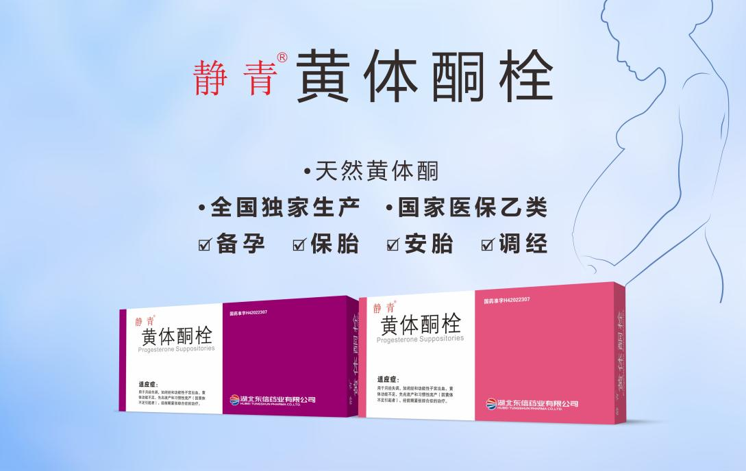 為什么不孕不育發(fā)生率越來越高？