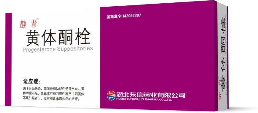 黃體支持，如何正確直腸給藥？