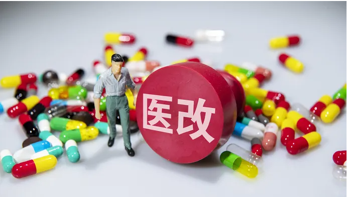 解構(gòu)常態(tài)化醫(yī)改六大變量 未來趨勢如何？
