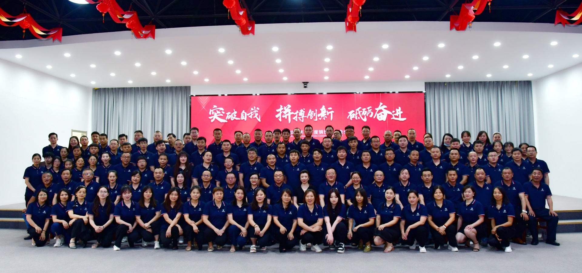 突破自我，拼搏創(chuàng)新，砥礪奮進(jìn)——東信醫(yī)藥2022年半年度銷售委員...