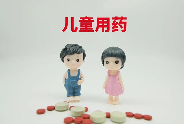 國家藥監(jiān)局： 加快臨床急需新藥、罕見病用藥、兒童用藥等上市速度