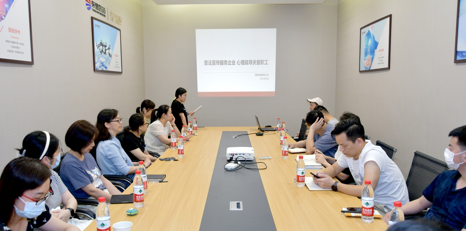 普法宣傳服務(wù)企業(yè)，心理疏導(dǎo)關(guān)愛職工 | 四唯街和東信醫(yī)藥工會聯(lián)合...